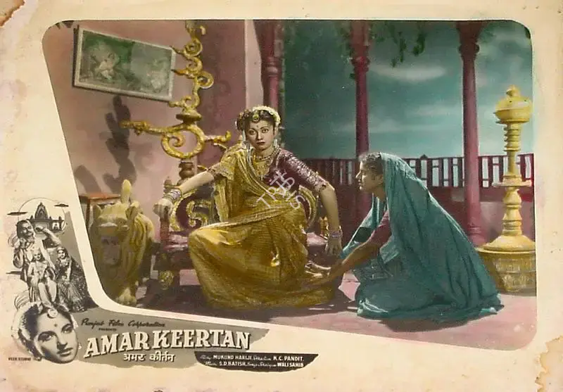 K.C. Pandit (Director), Amar Keertan, 1954, Lobby Card