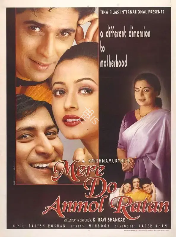 A. Krishnamurthi (Producer), Mere Do Anmol Ratan, 1998, Full Sheet Poster