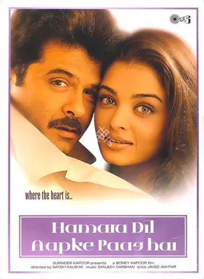 Boney Kapoor (Producer), Hamara Dil Aapke Paas Hai, 2000, Full Sheet Poster