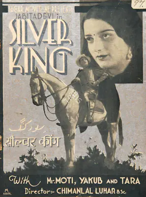 Chimanlal Luhar (Director), Silver King, 1935, Song-Synopsis Booklet