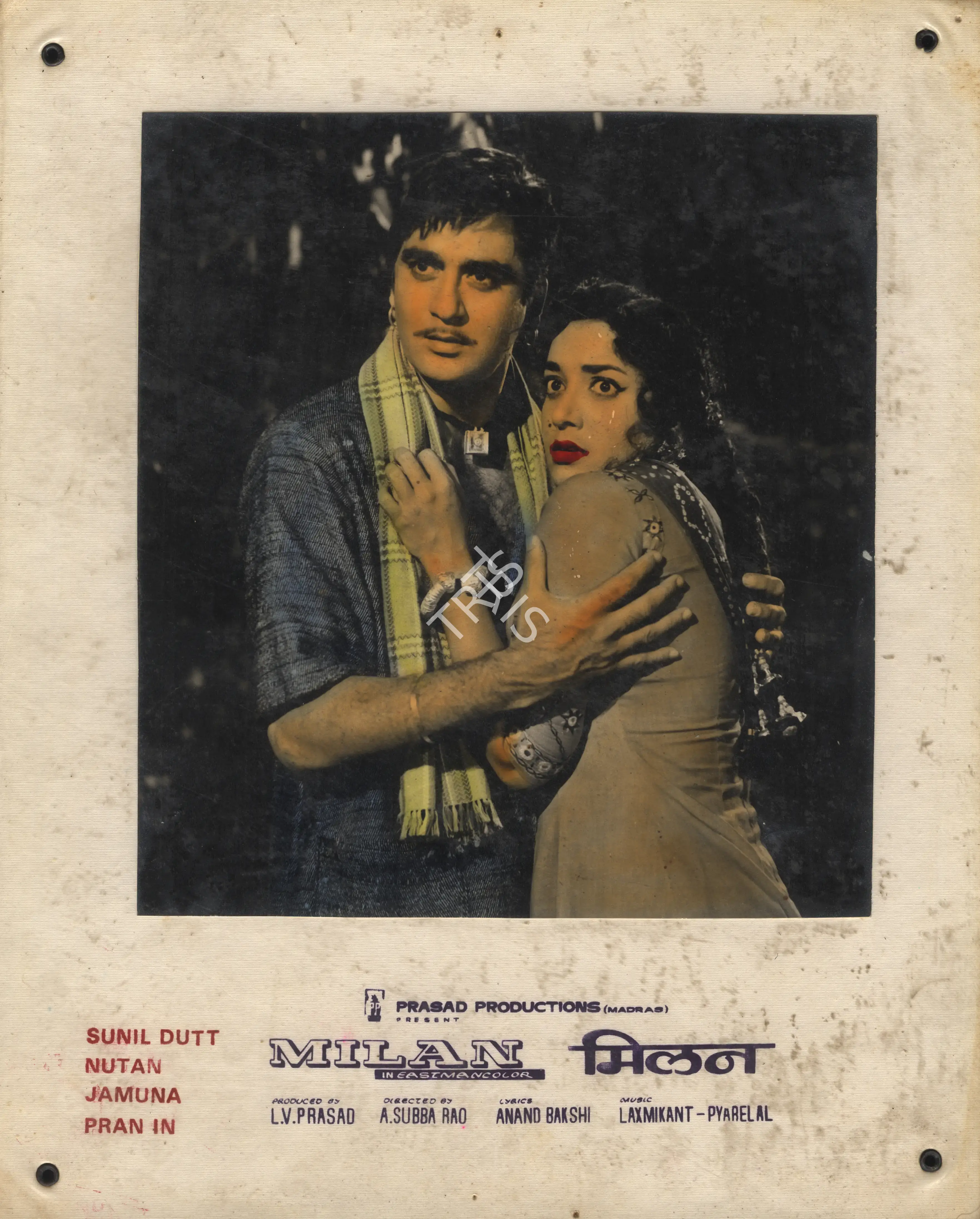 L.V. Prasad (Producer), Milan, 1967, Photographic Still Mounted on Lobby Card