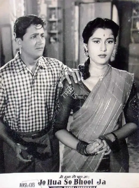Yashwant Pethkar (Director), Jo Hua So Bhool Ja, 1960, Lobby Card