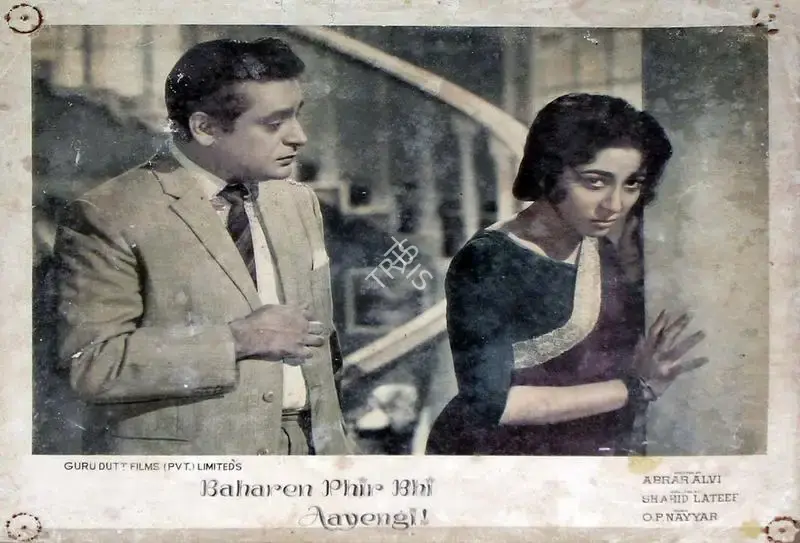 K.G. Prabhakar (Cinematographer), Baharen Phir Bhi Aayengi, 1966, Lobby Card