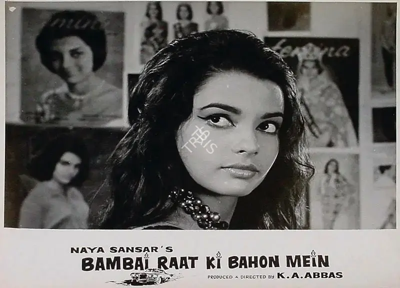 Ramachandra (ii) (Cinematographer), Bambai Raat Ki Bahon Mein, 1967, Lobby Card