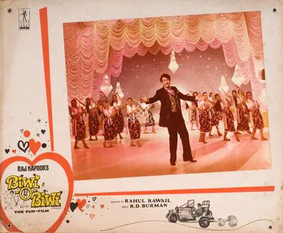 Raj Kapoor (Producer), Biwi O Biwi, 1981, Photographic Still Mounted on Lobby Card