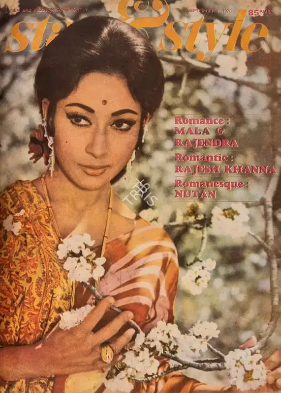 Gulshan Ewing (Editor), Star & Style, 1970, Magazine