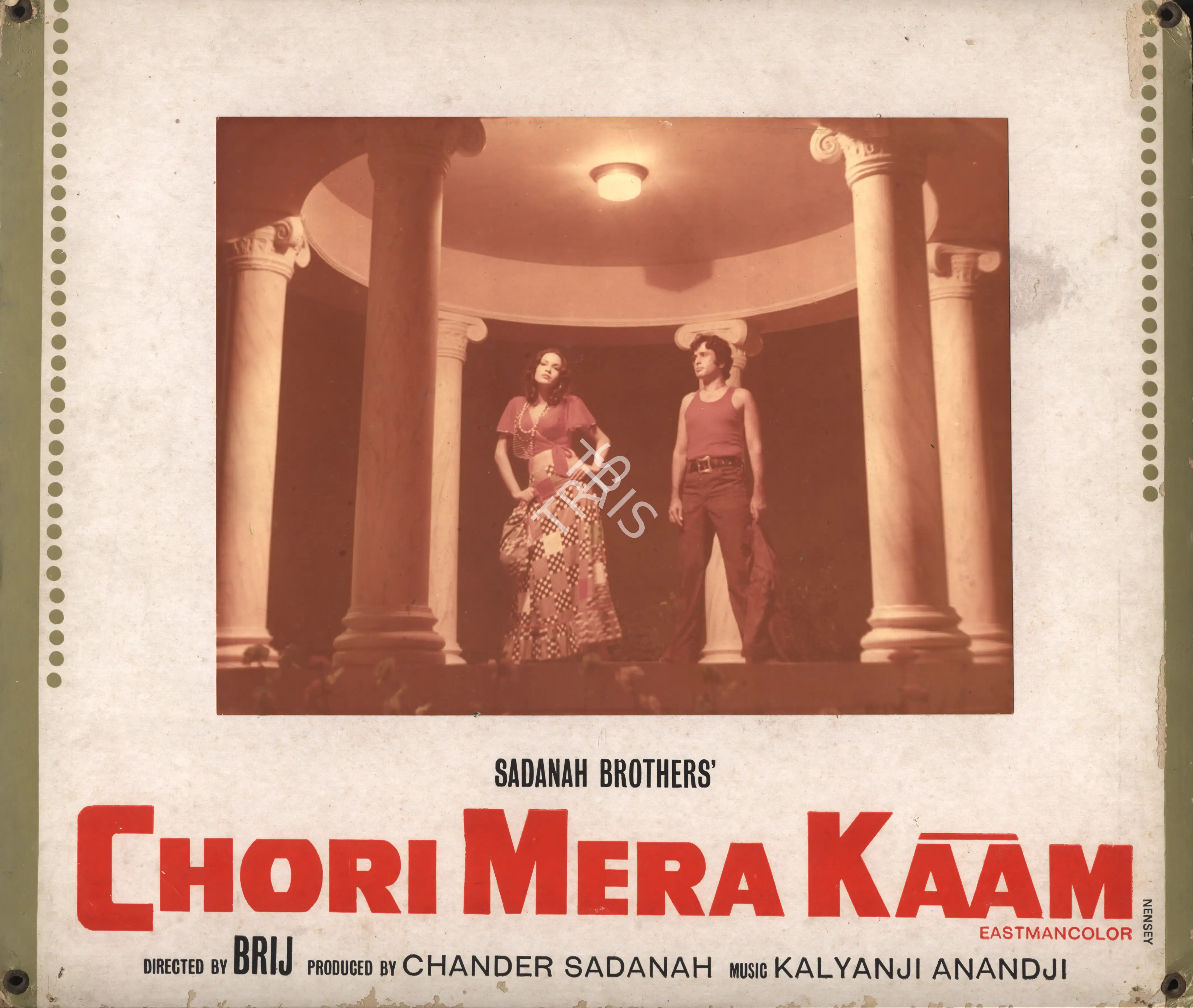 Chander Sadanah (Producer), Chori Mera Kaam, 1975, Photographic Still Mounted on Lobby Card