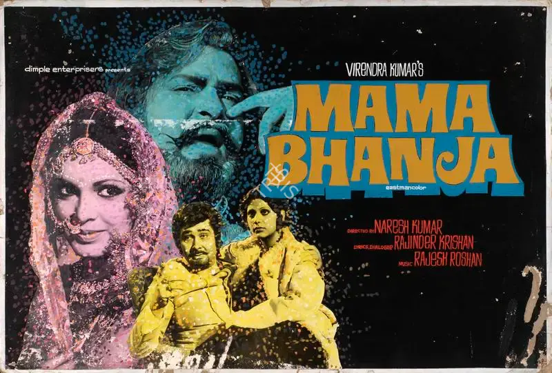 Virendra Kumar (Producer), Mama Bhanja, 1977, Showcard