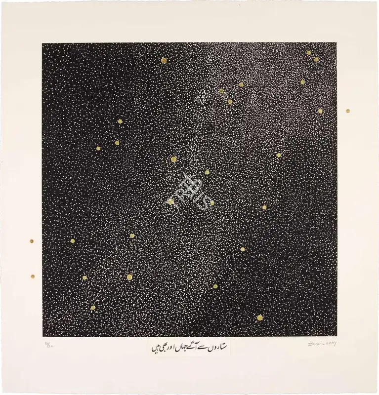 Hashmi, Zarina (Artist). Beyond the Stars, 2014 | Graphic Art, So.Lon/24.10.23, 2023 · Sotheby's