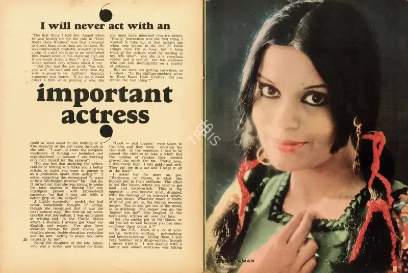 Vijaya Irani (Interviewer), I will never act with an important actress, 1973, Conversation