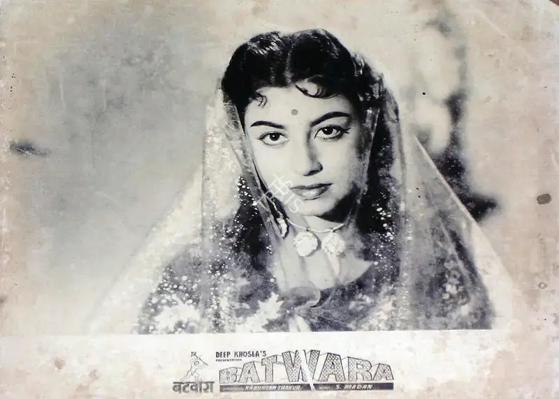 Deep Khosla (Producer), Batwara, 1961, Lobby Card