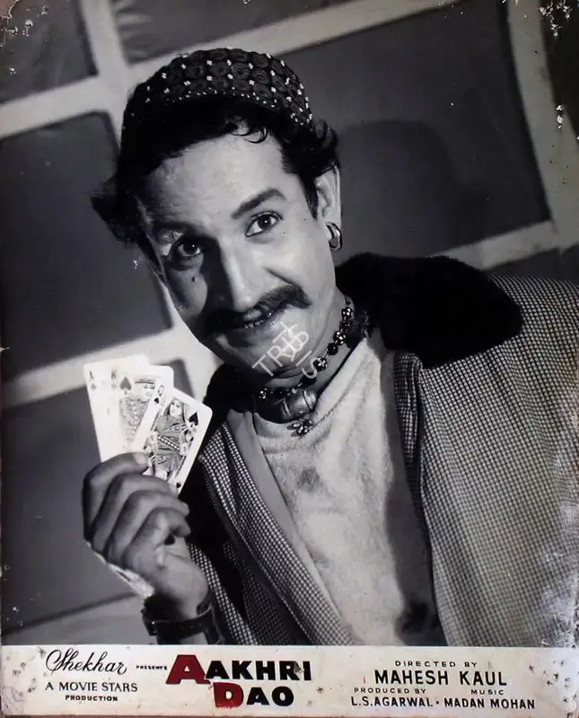 L.S. Agarwal (Producer), Aakhri Dao, 1958, Lobby Card
