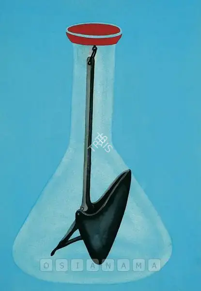 Manisha Parekh (Artist), Anchor 3, 2002, Painting