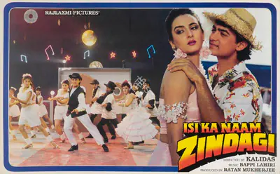 Ratan Mukherjee (Producer), Isi Ka Naam Zindagi, 1992, Lobby Card