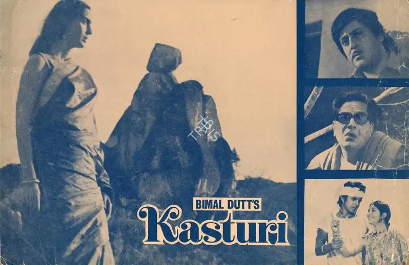 Bimal Dutt (Director), Kasturi, 1978, Song-Synopsis Booklet