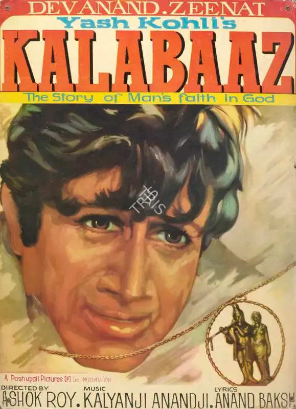 Yash Kohli (Producer), Kalabaaz, 1977, Lobby Card