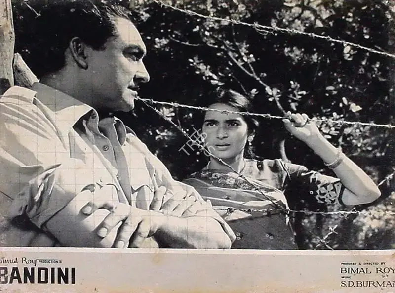 Kamal Bose (Cinematographer), Bandini, 1963, Lobby Card