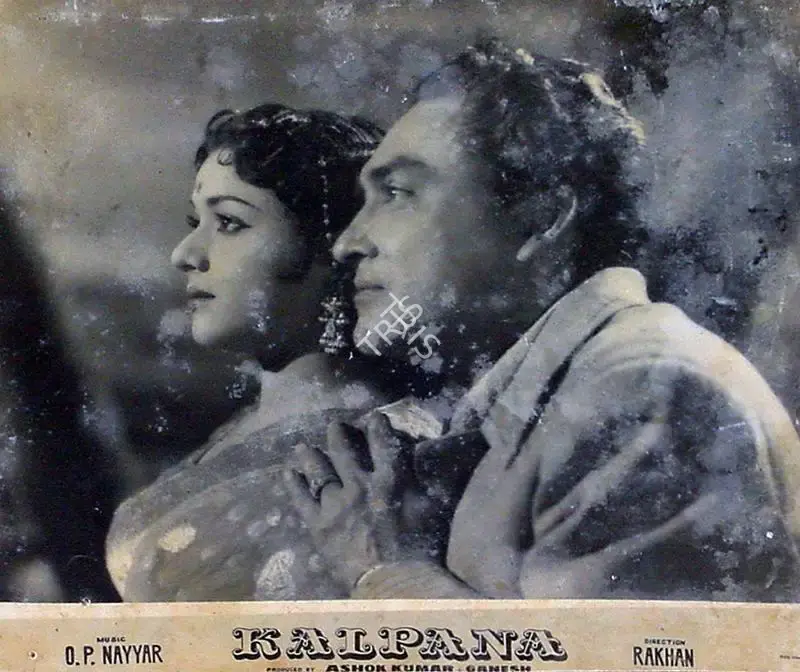 Ashok Kumar (Producer), Kalpana, 1960, Lobby Card