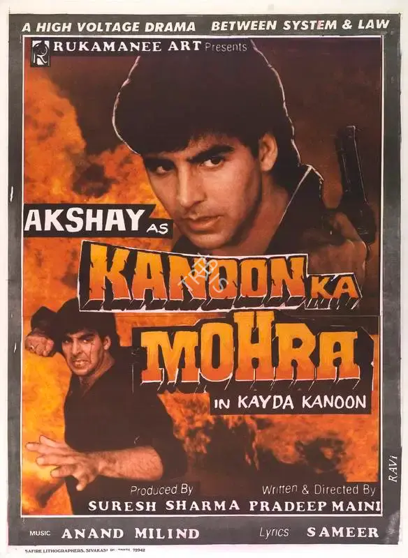 Suresh Sharma (Producer), Kayda Kanoon, 1993, Full Sheet Poster
