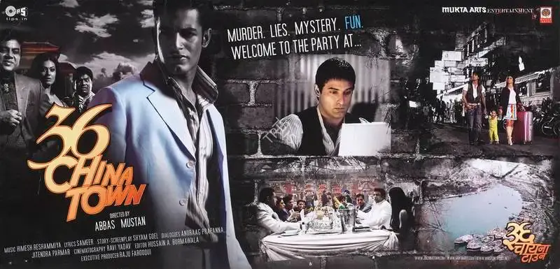Subhash Ghai (Producer), 36 China Town, 2006, Lobby Card