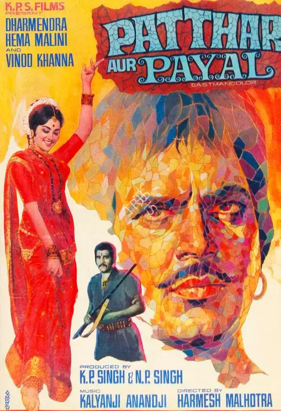 K.P. Singh (Producer), Patthar Aur Payal, 1974, Song-Synopsis Booklet