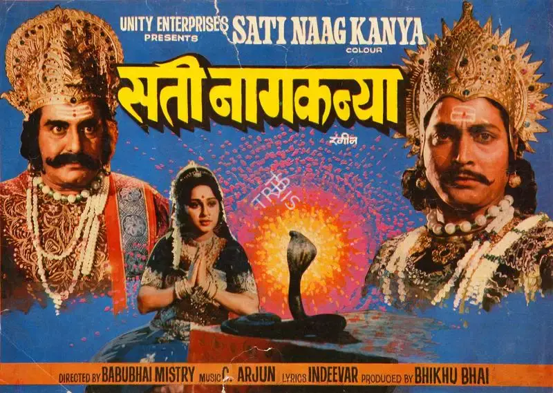 Bhikubhai Marfatia (Producer), Sati Naag Kanya, 1983, Song-Synopsis Booklet