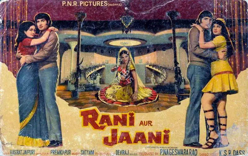 P.Nageswara Rao (Producer), Rani Aur Jaani, 1973, Lobby Card