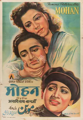 Anadinath Bannerjee (Director), Mohan, 1947, Full Sheet Poster