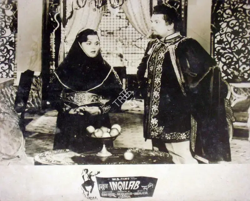 Kedar Kapoor (Director), Inqilab, 1956, Lobby Card