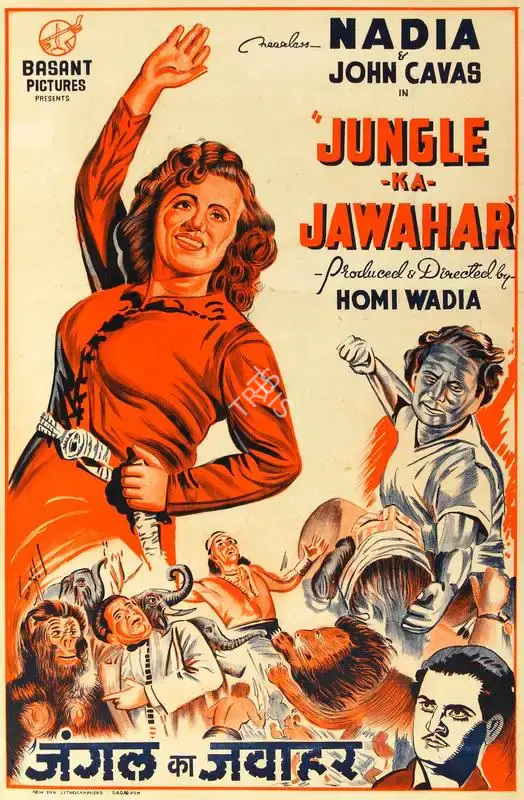Homi Wadia (Producer), Jungle Ka Jawahar, 1952, Half Sheet Poster