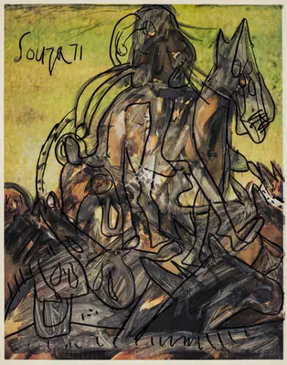 F.N. Souza (Artist), Untitled, 1971, Painting