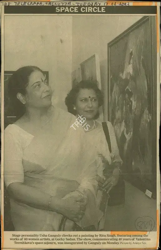 Aranya Sen (Photographer), Space Circle, 2003, Newspaper Clipping