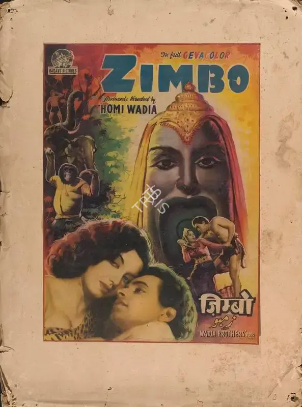 Anant Wadadeker (Cinematographer), Zimbo, 1958, Lobby Card
