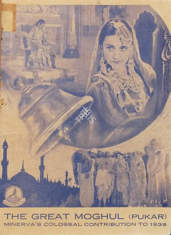 Sohrab Modi (Producer), Pukar, 1939, Cyclostyled Lyrics Leaflet