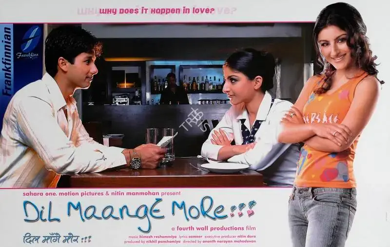 Nilhil Panchamiya (Producer), Dil Maange More, 2004, Lobby Card