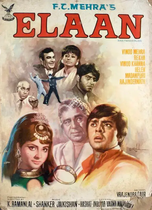 F.C. Mehra (Producer), Elaan, 1971, Lobby Card