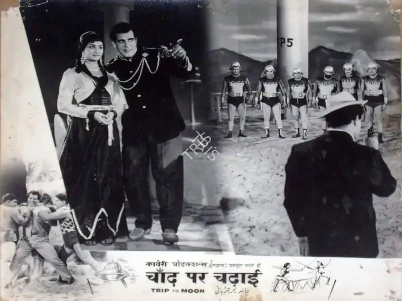 T.R. Sundaram (Director), Chand Par Chadhai, 1967, Lobby Card
