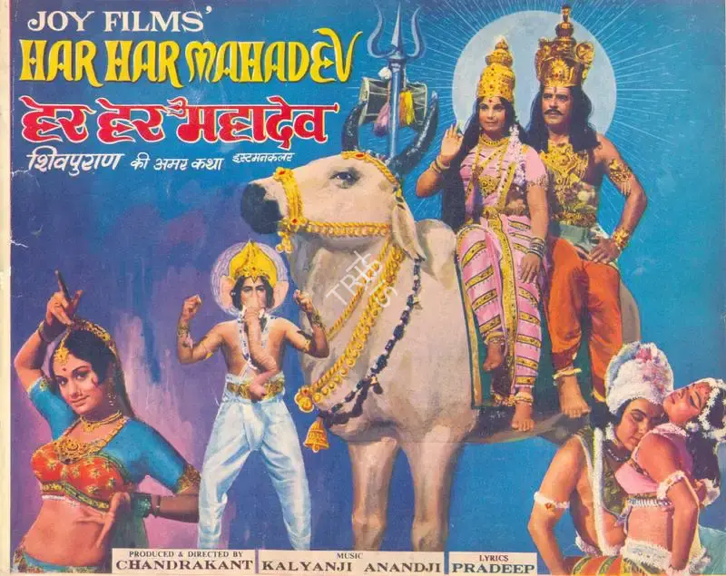Chandrakant (Producer), Har Har Mahadev, 1974, Song-Synopsis Booklet