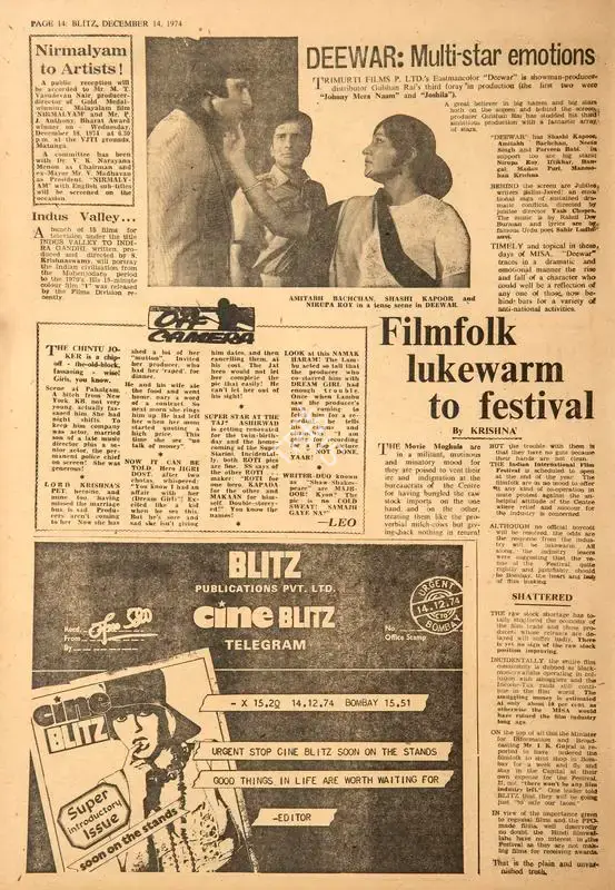 Krishna (Reviewer), Filmfolk Lukewarm to Festival, 1974, Film Review