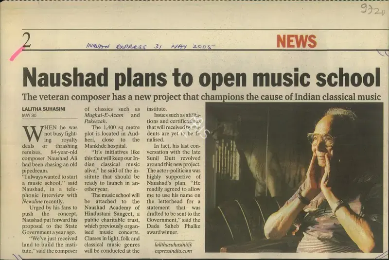 Lalitha Suhasini (Reporter), Naushad Plans to Open Music School, 2005, Newspaper Clipping