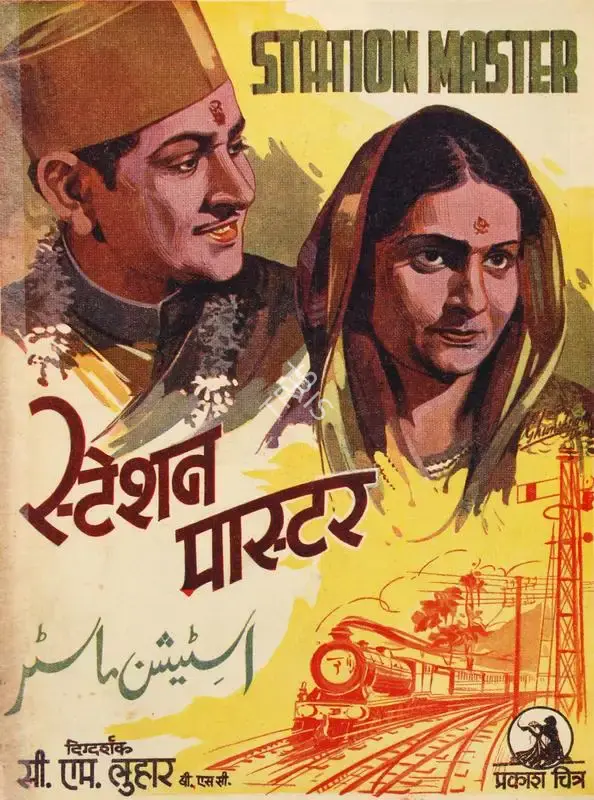 Chimanlal Luhar (Producer), Station Master, 1942, Song-Synopsis Booklet