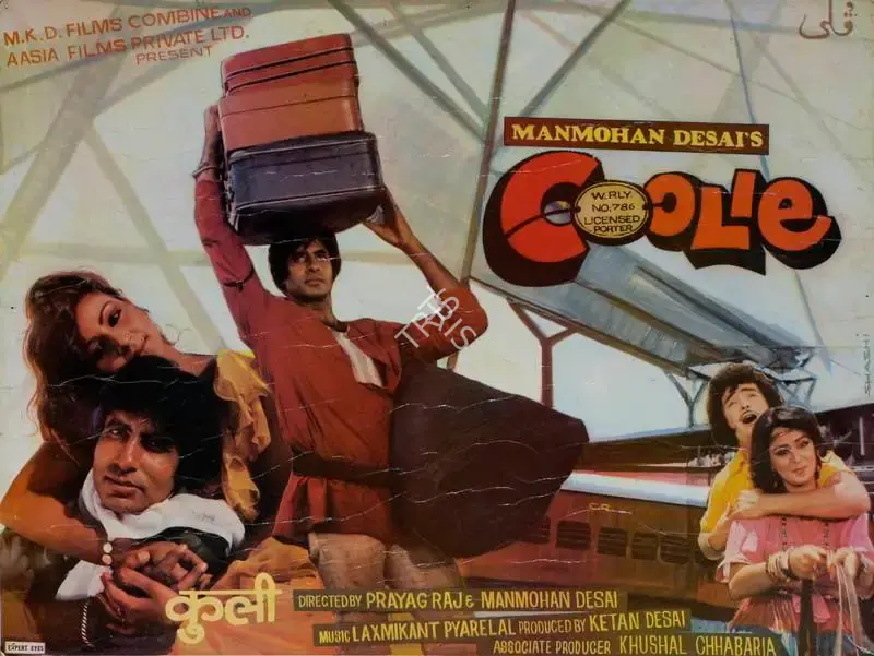 Peter Pereira (Cinematographer), Coolie, 1983, Lobby Card