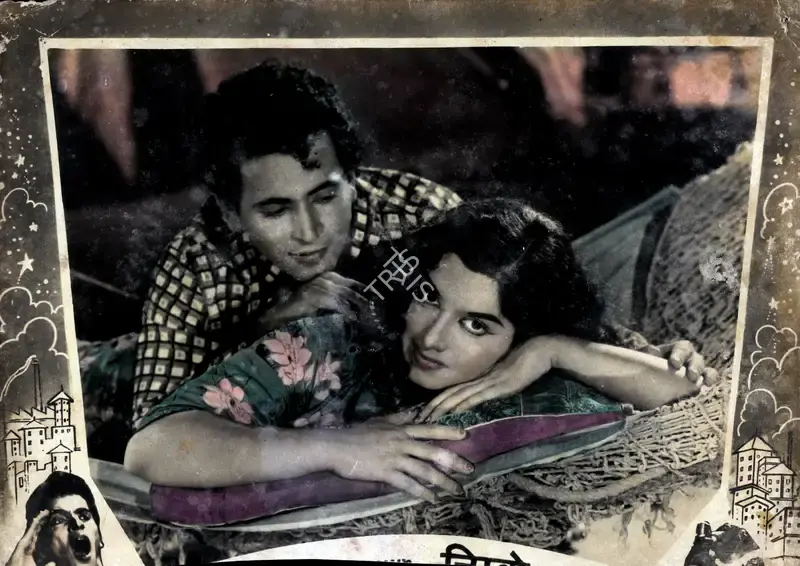Homi Wadia (Producer), Zimbo Shaher Me, 1960, Photographic Still
