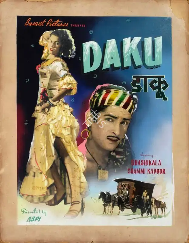 Aspi (Director), Daku, 1955, Showcard
