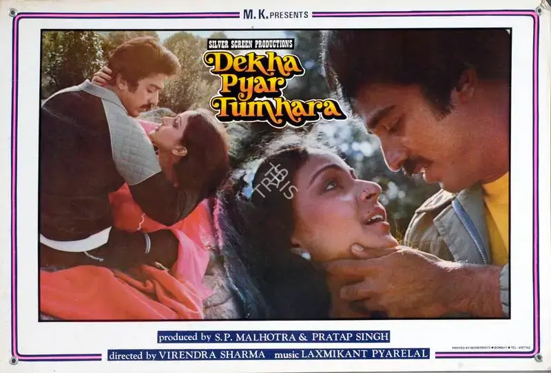S.P. Malhotra (Producer), Dekha Pyar Tumhara, 1985, Lobby Card