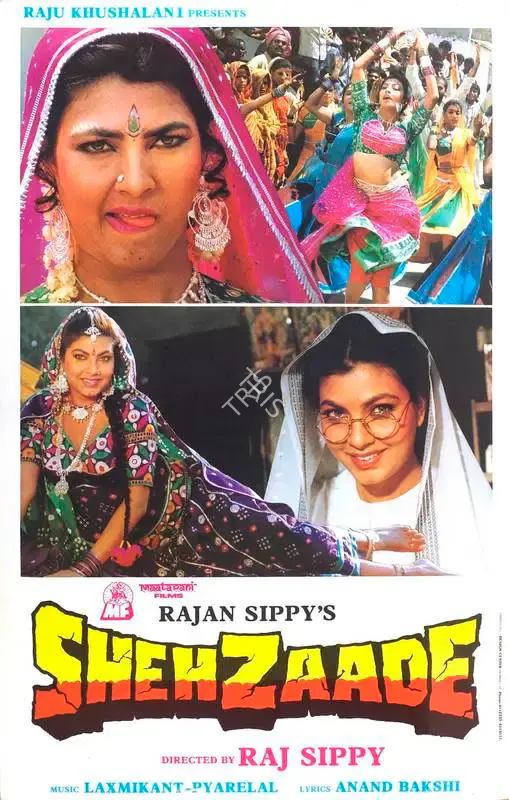 Rajan Sippy (Producer), Shehzaade, 1989, Lobby Card