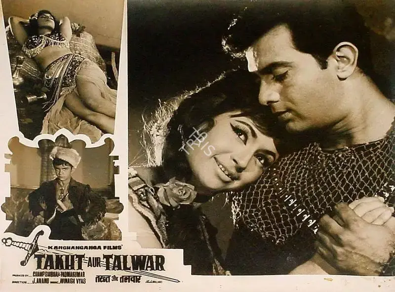 Padma Kumar (Producer), Takht Aur Talwar, 1970, Lobby Card