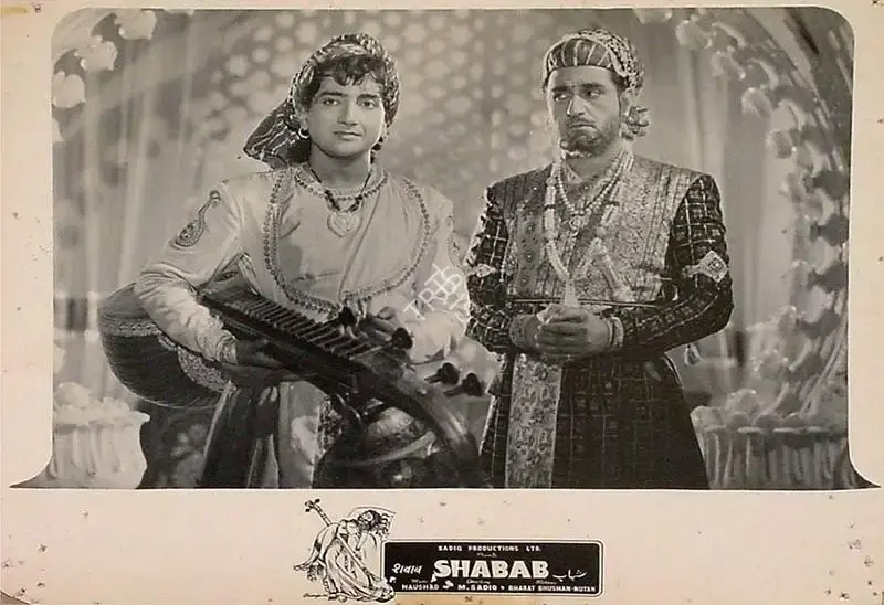 M. Sadiq (Director), Shabab, 1954, Lobby Card