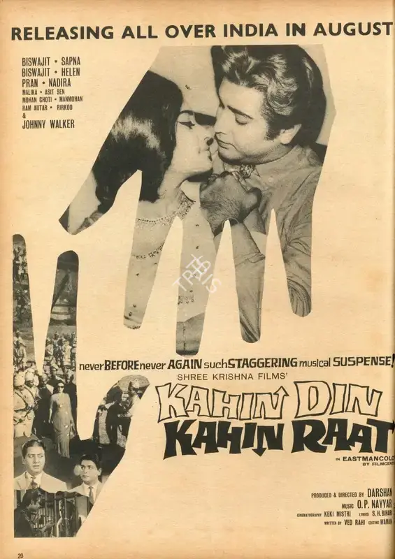 Darshan (Producer), Kahin Din Kahin Raat, 1968, Advertisement
