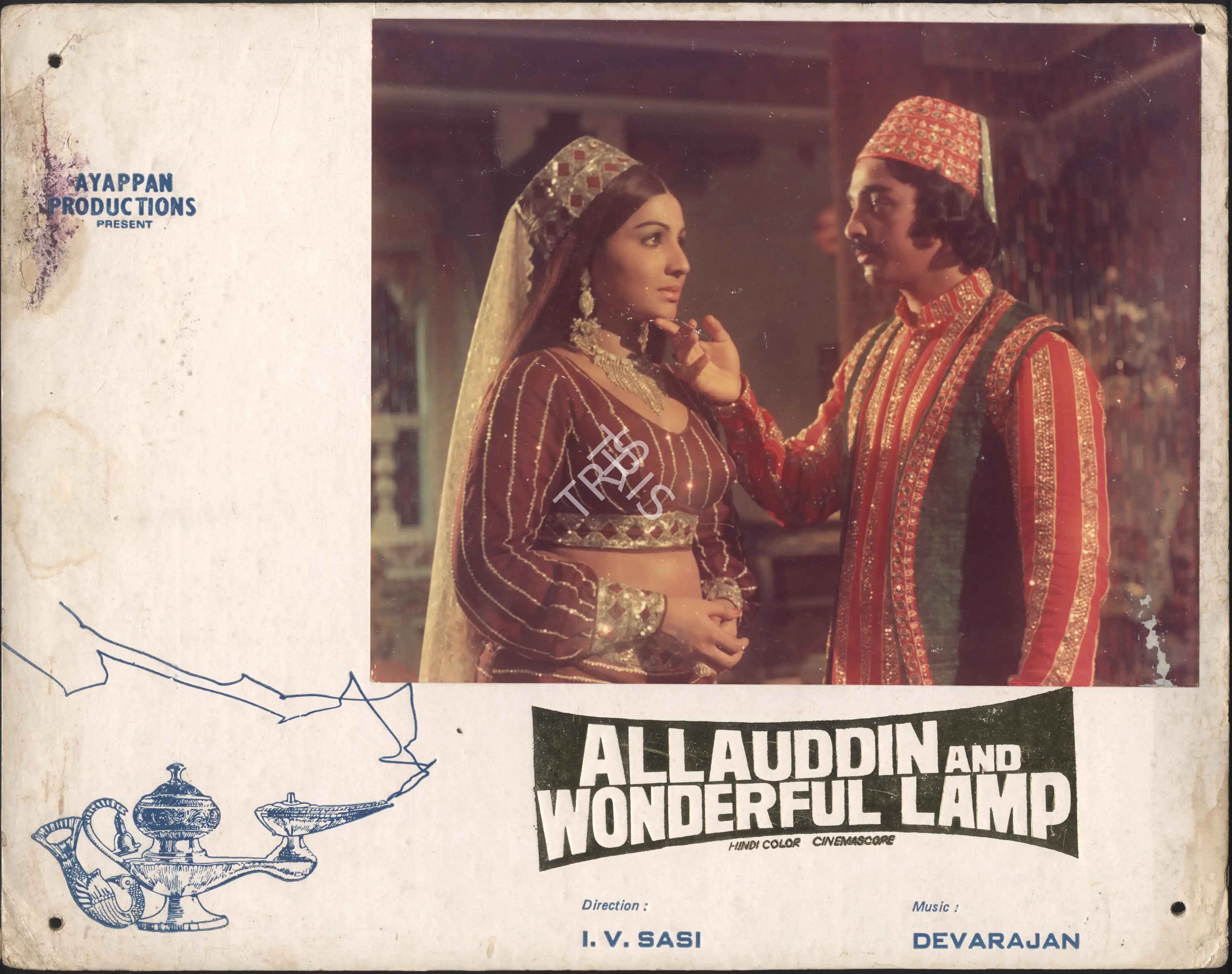 I.V. Sasi (Director), Allauddin And Wonderful Lamp, 1982, Photographic Still Mounted on Lobby Card